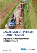 GUIDE